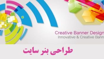 سرویس