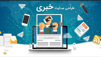 سرویس