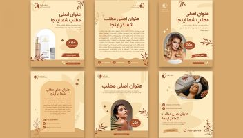 سرویس